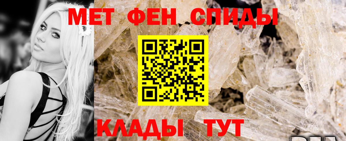 АМФ 98% Саяногорск