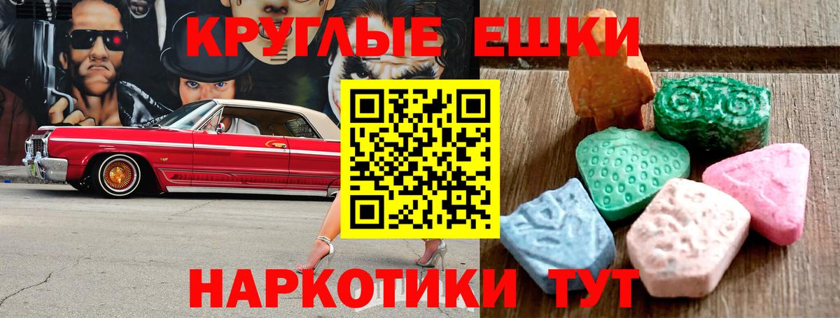 Экстази mix Саяногорск