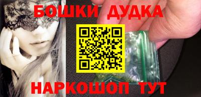 меф Бузулук