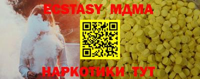 меф Бузулук