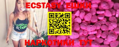 меф Бузулук