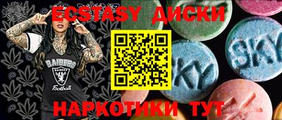 меф Бузулук
