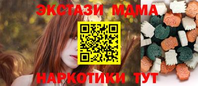 меф Бузулук