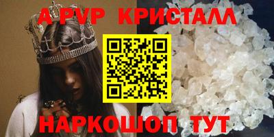 меф Бузулук