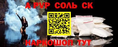 меф Бузулук