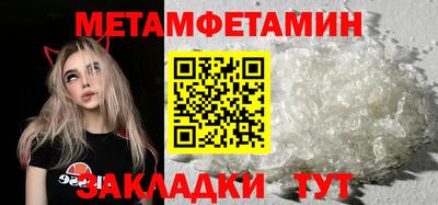 меф Бузулук