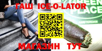 альфа пвп Бугуруслан