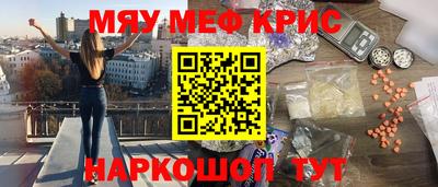 меф Бузулук