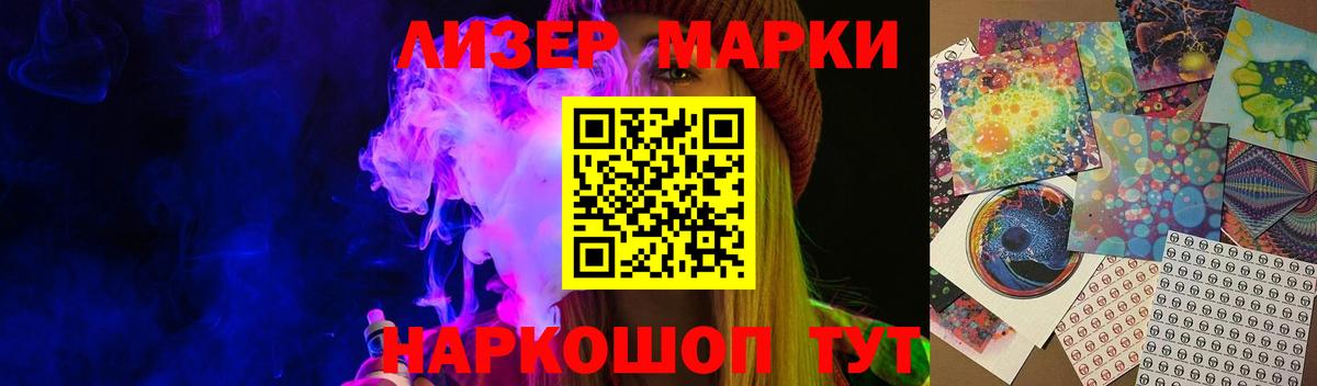 Саяногорск  Лсд 25 экстази  LSD-25 экстази кислота  Вход с VPN  Лсд 25 экстази ecstasy 