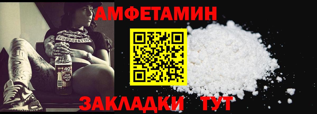 Саяногорск  Метамфетамин витя  Вход с VPN 