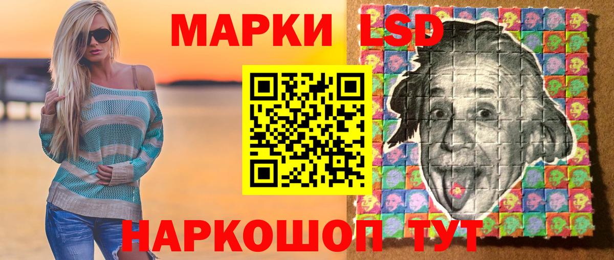 Марки 25I-NBOMe 1500мкг  Марки 25I-NBOMe 1500мкг  Вход с VPN  Саяногорск 