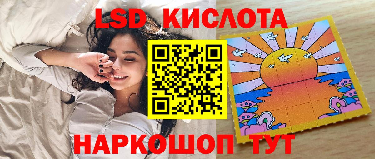 Наркотические марки 1,8мг Саяногорск